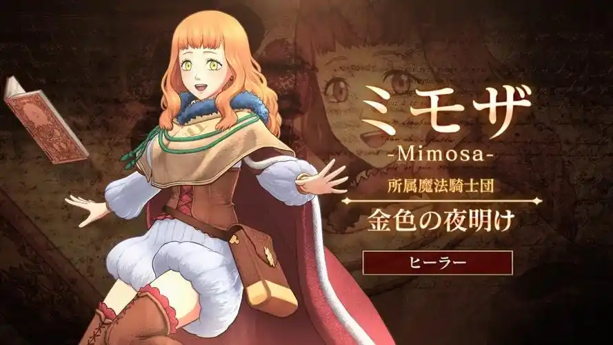 ps4游戏《黑色四叶草》米莫萨角色pv公开