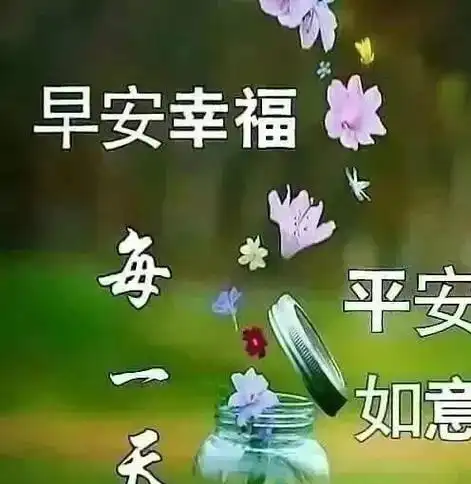 12月4日清晨早上好动态表情图片大全新版微信早上好表情动态图片