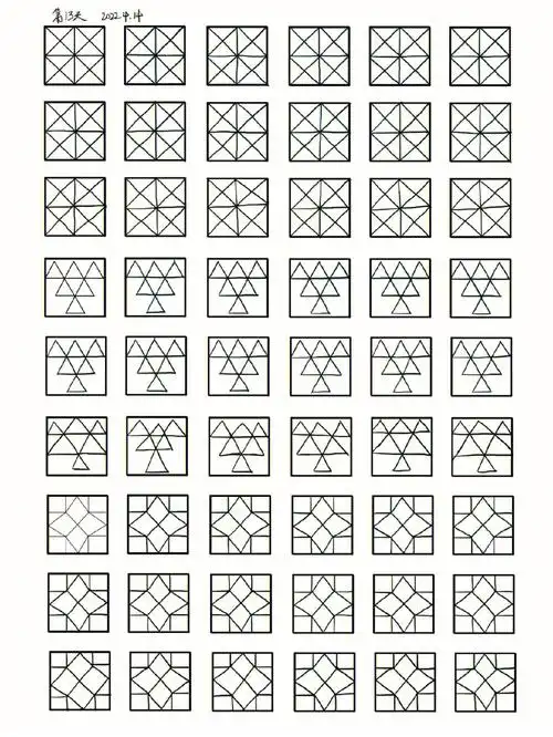 第13天第16天控笔练习