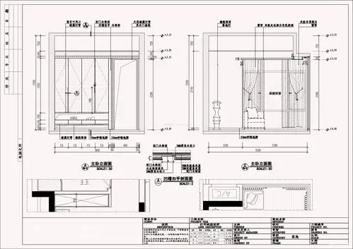 90平米主卧室设计立面图