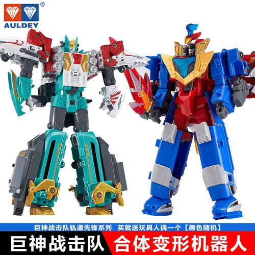 奥迪双钻巨神战击队热浪龙虎战机王合体巨神创击王变形玩具机器人