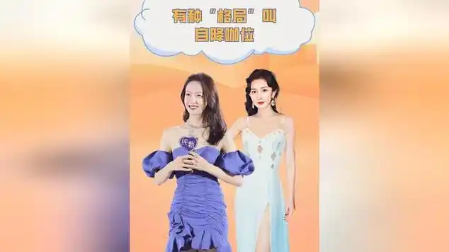 有种格局叫自降咖位张译谦虚靠边站宋茜下跪与粉丝合影