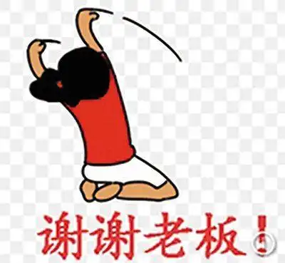 给老天爷磕头磕简笔画幼儿园