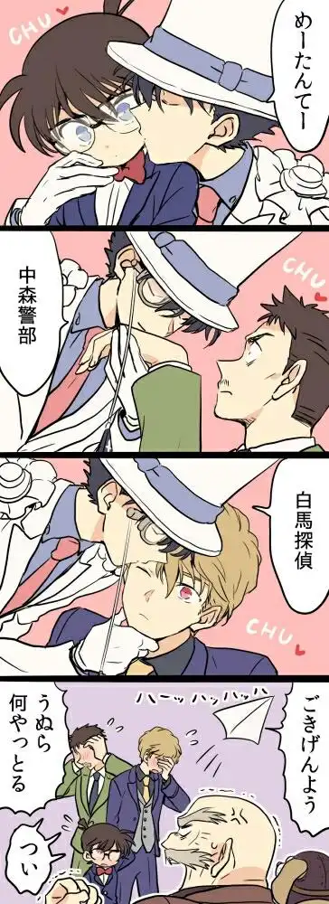 年年白发催人老