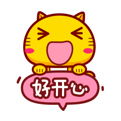 饭马上好 qq搞笑表情 qq文字表情 qq恶搞表情 qq表情大全 qq表情