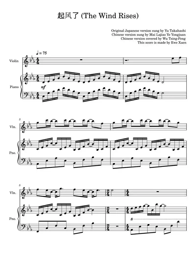 小提琴&钢琴乐谱分享 969595|||超完整版乐 - 抖音
