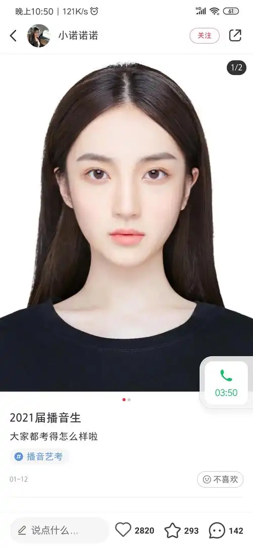 在小红书发现一个艺考的美女!