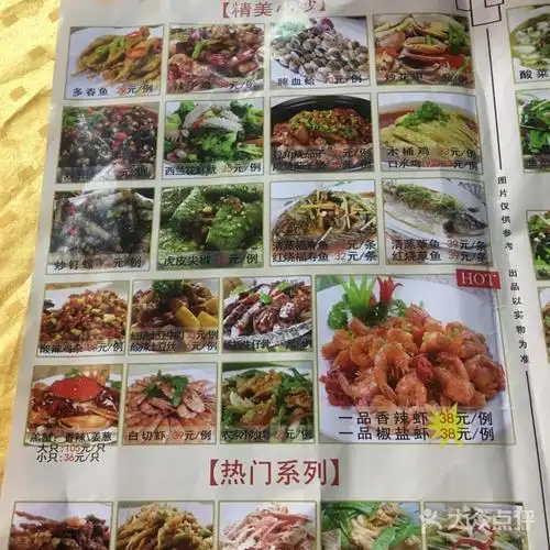 林记砂锅粥图片-北京潮汕菜-大众点评网