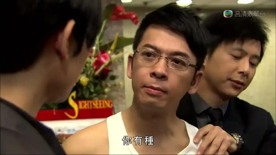 电视剧飞虎郭政鸿角色剧照图片