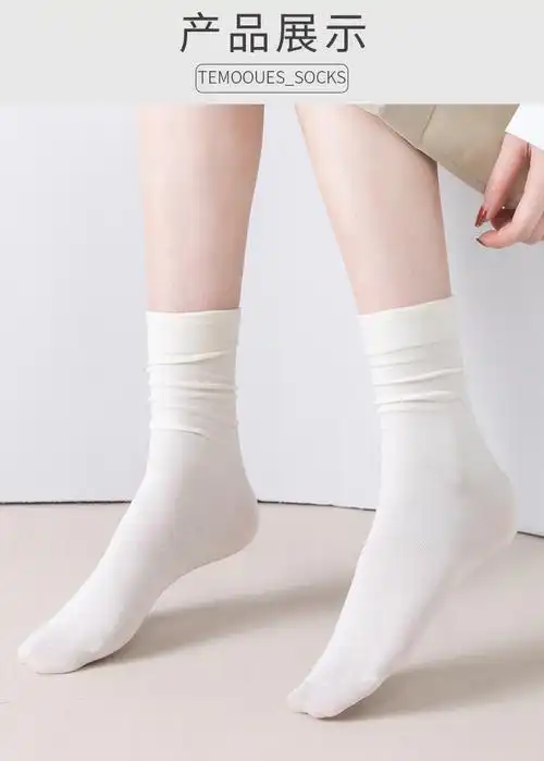 袜子女士中筒冰冰袜春夏季薄款堆堆袜长筒白色冰丝长袜纯色网红款