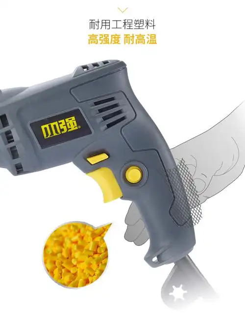 小强电钻多功能手电钻220v钻电转家用电动螺丝刀电起子电动工具自紧