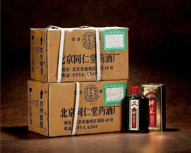 1999年同仁堂琼浆药酒两原箱数量24瓶