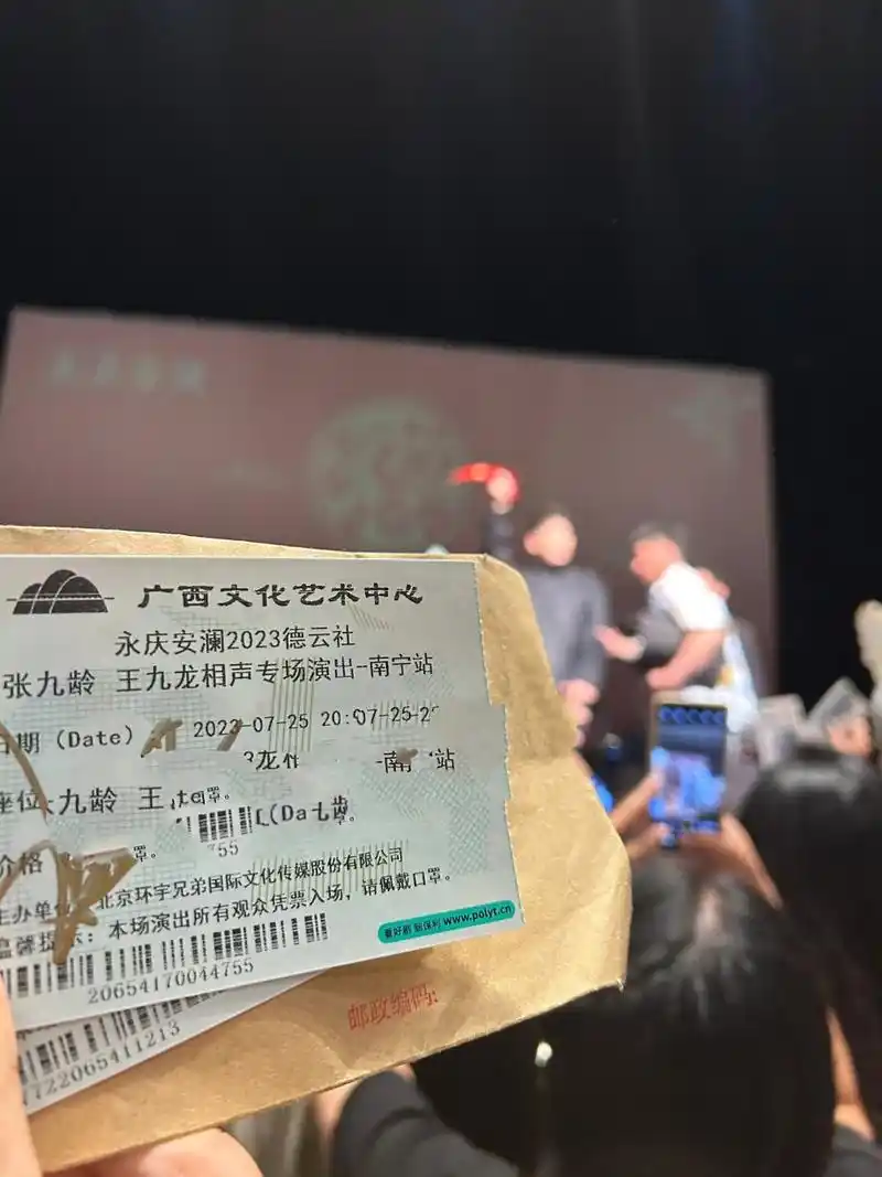 张九龄王九龙 咱就是说真的很幸运,先是升区,然后要到了签名!