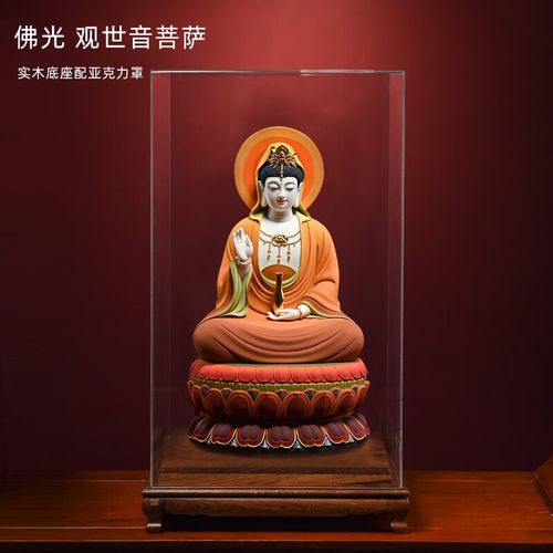 戴玉堂 18吋极彩观音坐像 彩绘陶瓷艺术品佛光如来观世音菩萨居家供奉