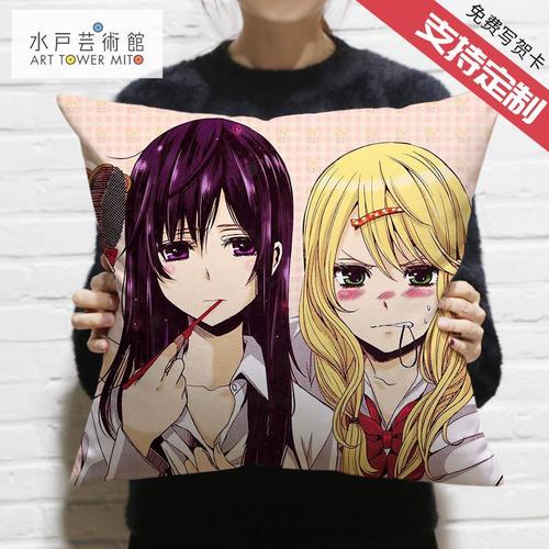 citrus柑橘味香气cos漫画周边同款手办抱枕靠垫定制来图定做照片
