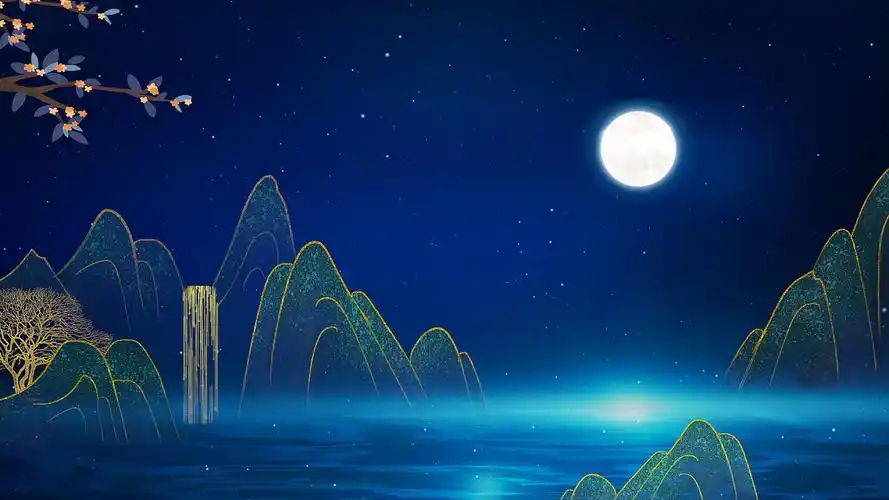 中秋山水4k大气唯美国潮粒子中秋节山水背景mp4