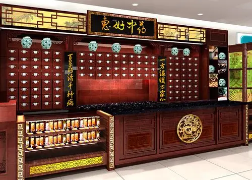 成都药房连锁店装修效果图_体检中心装修_四川朗御装饰