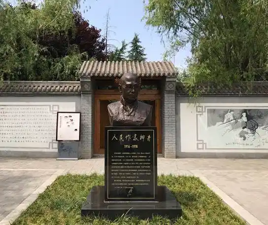 体育教学部党总支赴柳青纪念馆开展学党史忆初心主题党日活动