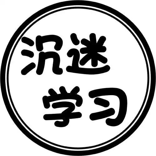 文字头像纯文字,适合学生使用,我不怎么怎么了