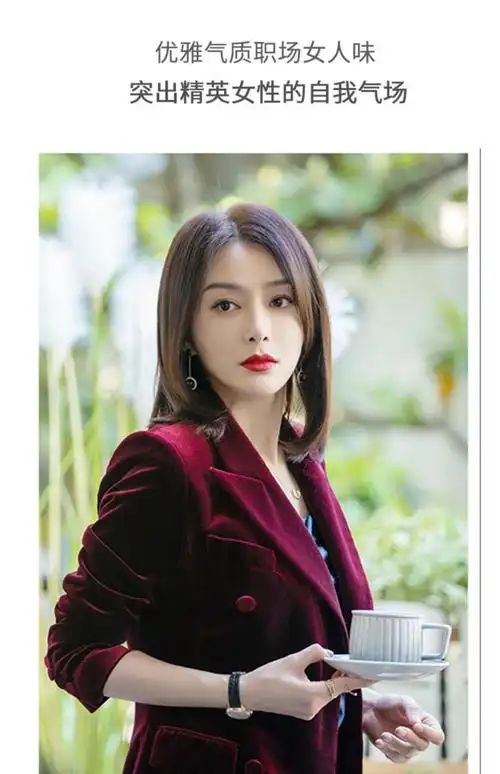 【新上市】高档品质秦岚同款高端金丝绒西装套装女春秋感酒红西服长裤