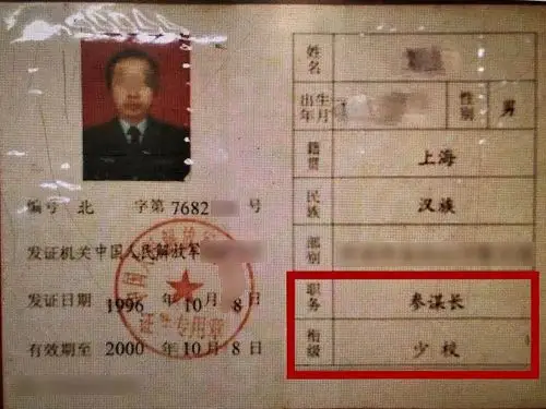 "我是007,这是军情六处的工作证,你要买保险吗?