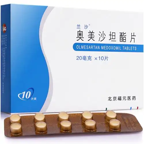 兰沙奥美沙坦酯片20mg10片盒参数