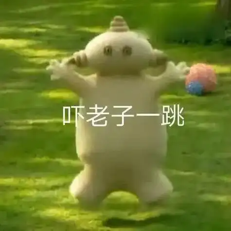 花园宝宝表情包 - 抖音