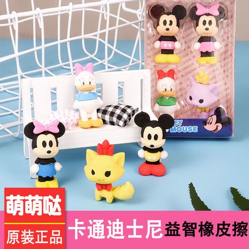 创意卡通造型橡皮擦学习用品卡通文具幼儿园小学生儿童小礼品奖品