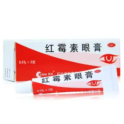 cisen/辰欣红霉素眼膏2g*1支/盒沙眼结膜炎眼外部感染眼睑炎