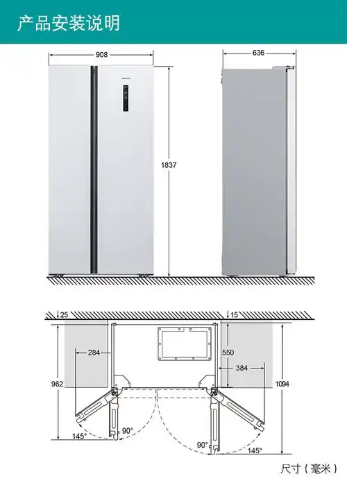 502升对开门变频节能大容量风冷无霜超薄嵌入家用冰箱ka50ne20ti【价