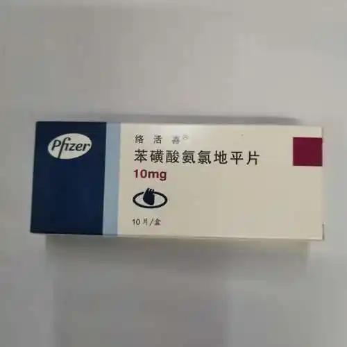 络活喜(苯磺酸氨氯地平片)络活喜 国药准字h20093660[价格,多少钱