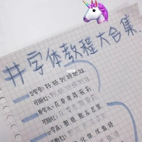 奶酪字体大合集可打印版