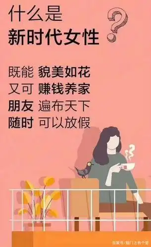 女人长得漂亮不如活得漂亮
