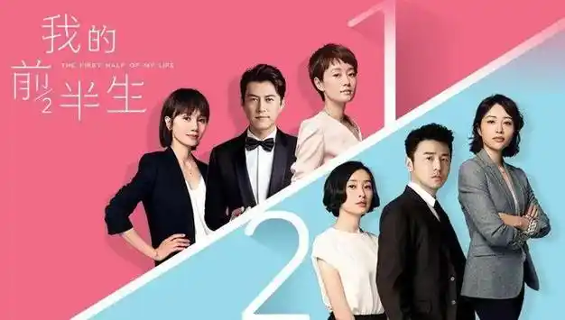 开拍,马伊琍雷佳音缺席,两位新主演是二搭|田雨|袁泉|靳东|实力派演员