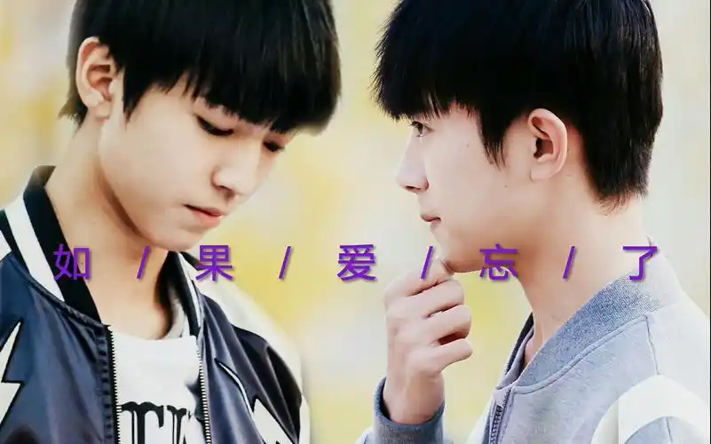 千凯千wink如果爱忘了那就放手吧