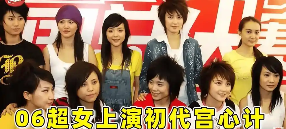 贵圈||何洁,尚雯婕,刘忻,浪姐里三代超女同台有什么感慨?