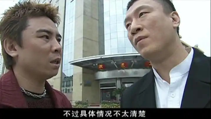 回顾《征服》:9大"恶人"现状,宋老虎直播做网红,国权住豪宅