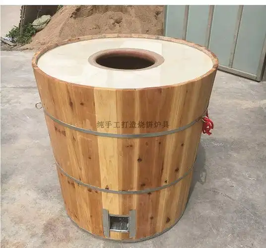 烧饼炉子加厚木桶缙云梅干菜扣肉金华酥饼衢州烧饼子煤炭火炉包邮