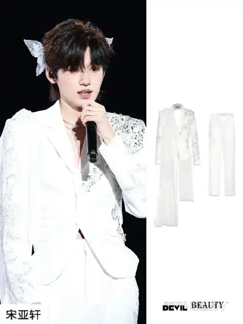 时代少年团楼间楼演唱会##宋亚轩闪钻西装##宋亚轩翻唱蝴蝶