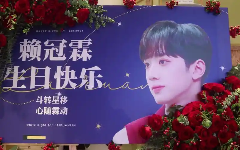 vlog-3 赖冠霖20180923生日快乐