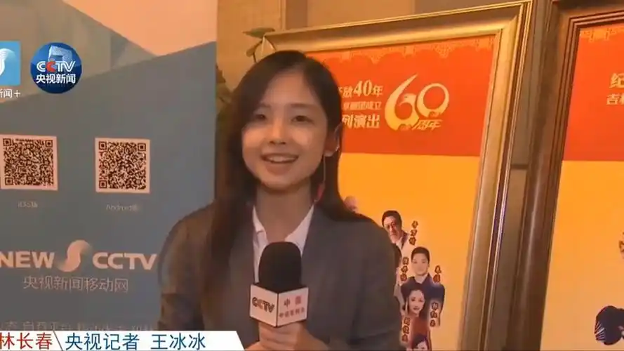 【王冰冰】央视记者探班京剧演出后台