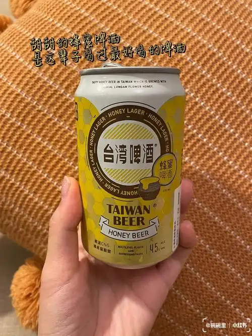 plog香港生活蜂蜜啤酒