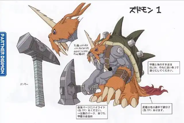 而祖顿兽就是其中城户助(阿助)的搭档数码兽.