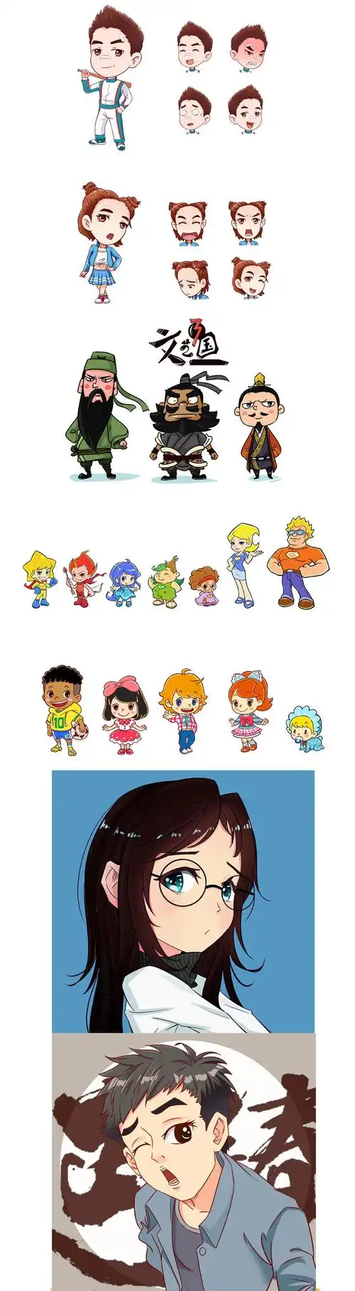 卡通人物形象及头像