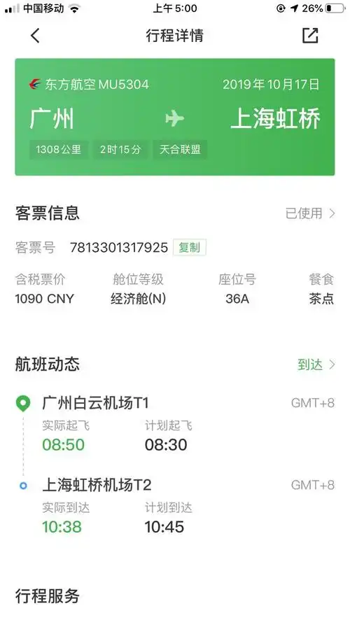 不远遐路幸见光临现场观看lx发布会