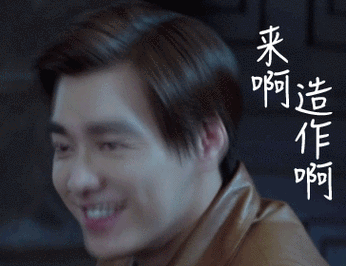 李易峰麻雀搞笑鬼畜动态表情包 电视剧麻雀李易峰表情包