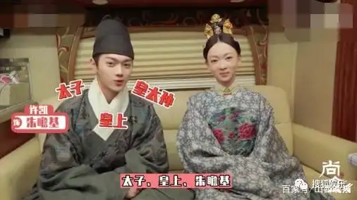 近日,许凯吴谨言合作的新剧《尚食》正在热播