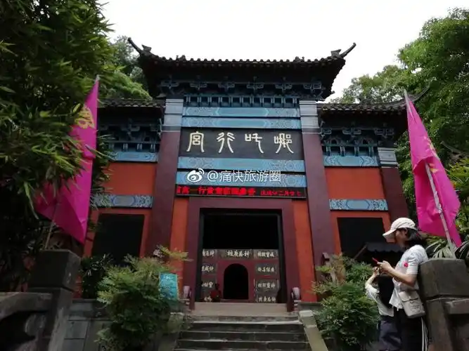 翠屏山的哪咤行宫