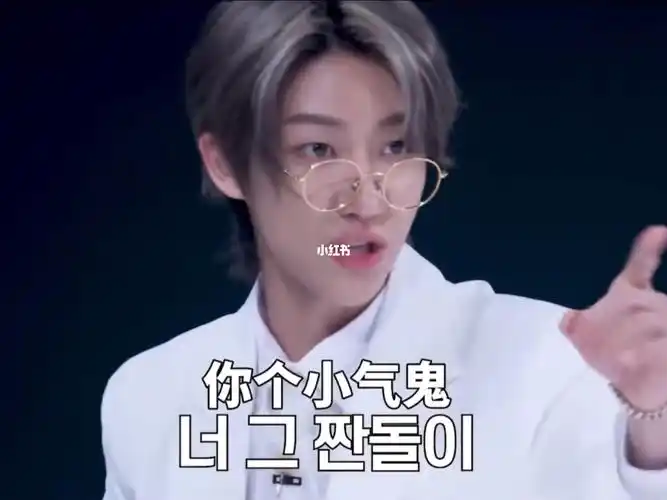 21-22 逻辑之夜36615#seventeen  #日常沙雕  #爆笑综艺  #徐明浩