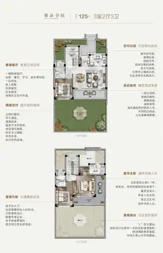 中式经典,庭院别墅| 耕一方良田,辟一处菜园